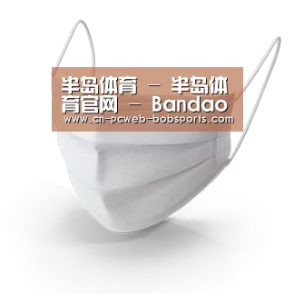 活性炭一次性口罩