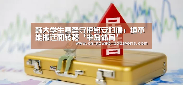 半岛体育APP