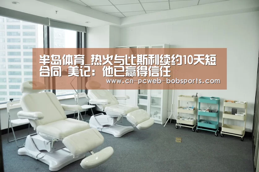半岛体育下载