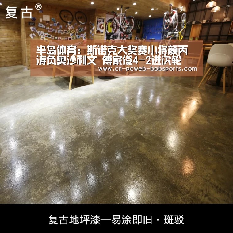 半岛体育娱乐