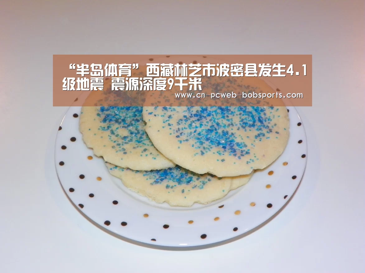半岛体育下载
