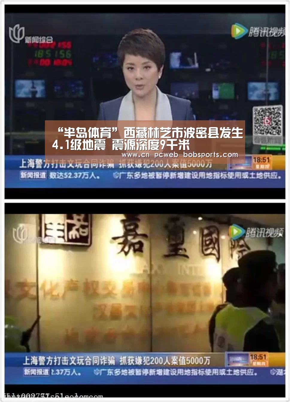 半岛体育APP