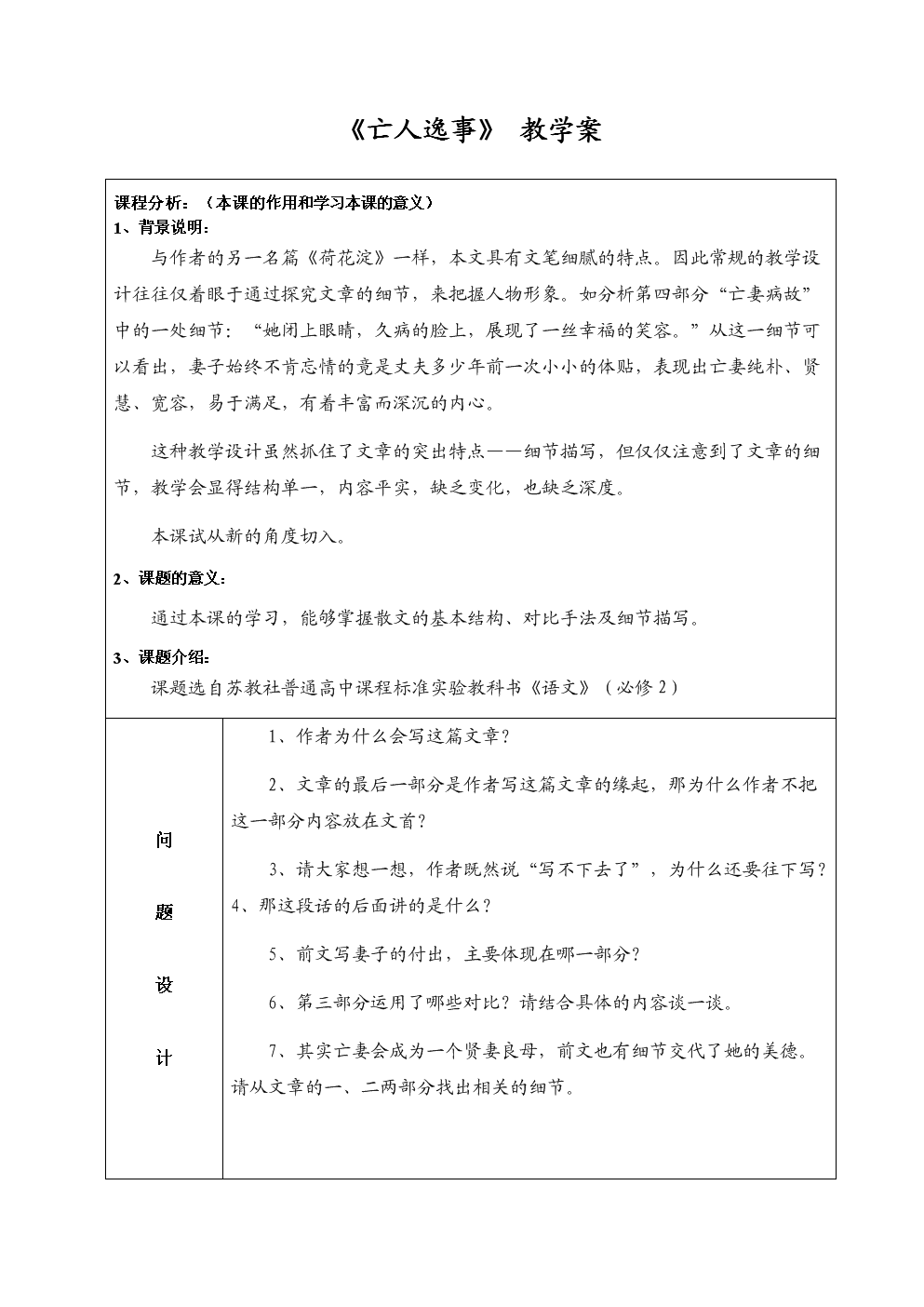 【半岛体育官网】参考快评:“绝不容美方胡来”有着强大的底气(图3) 半岛体育网址