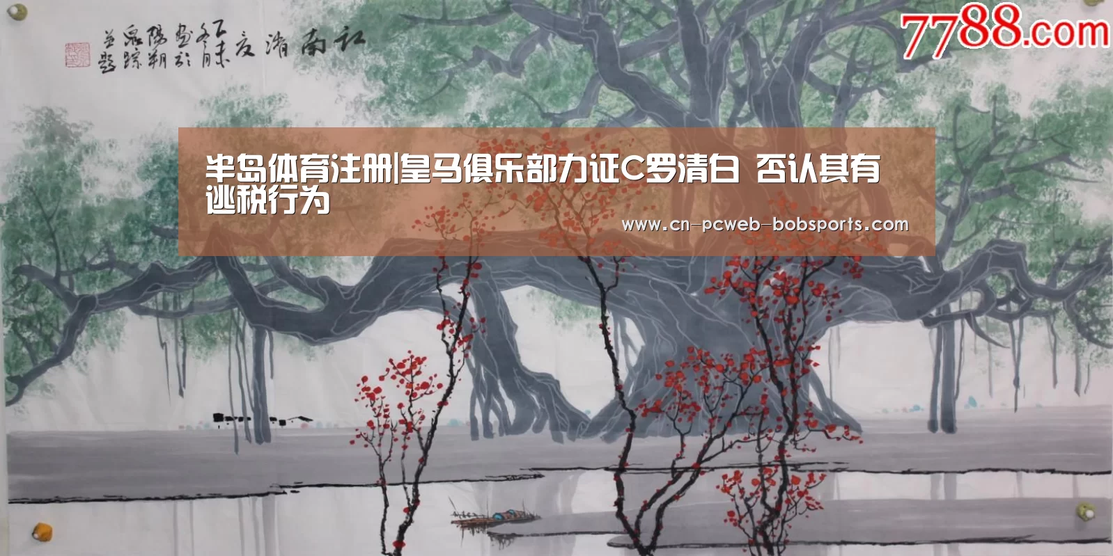半岛体育下载