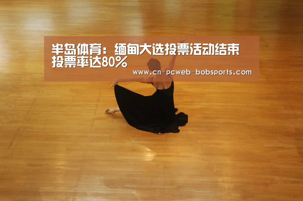 半岛体育注册