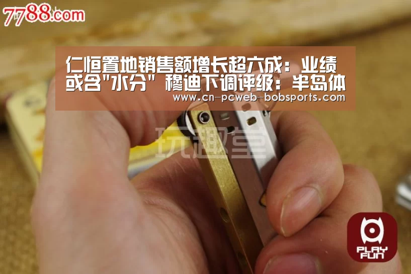 半岛体育APP