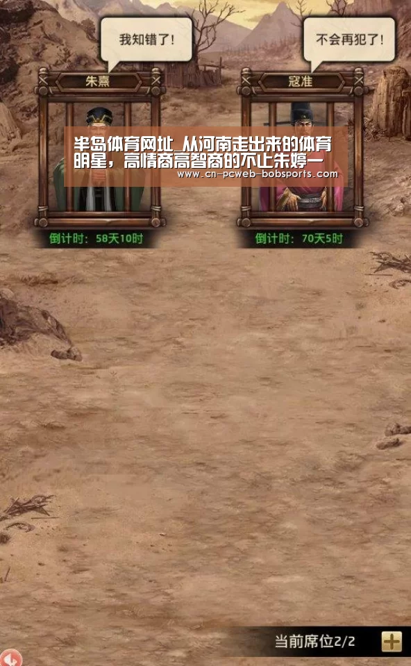 半岛体育网址_从河南走出来的体育明星，高情商高智商的不止朱婷一人