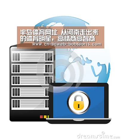 半岛体育网址_从河南走出来的体育明星,高情商高智商的不止朱婷一人(图3) 半岛体育网址