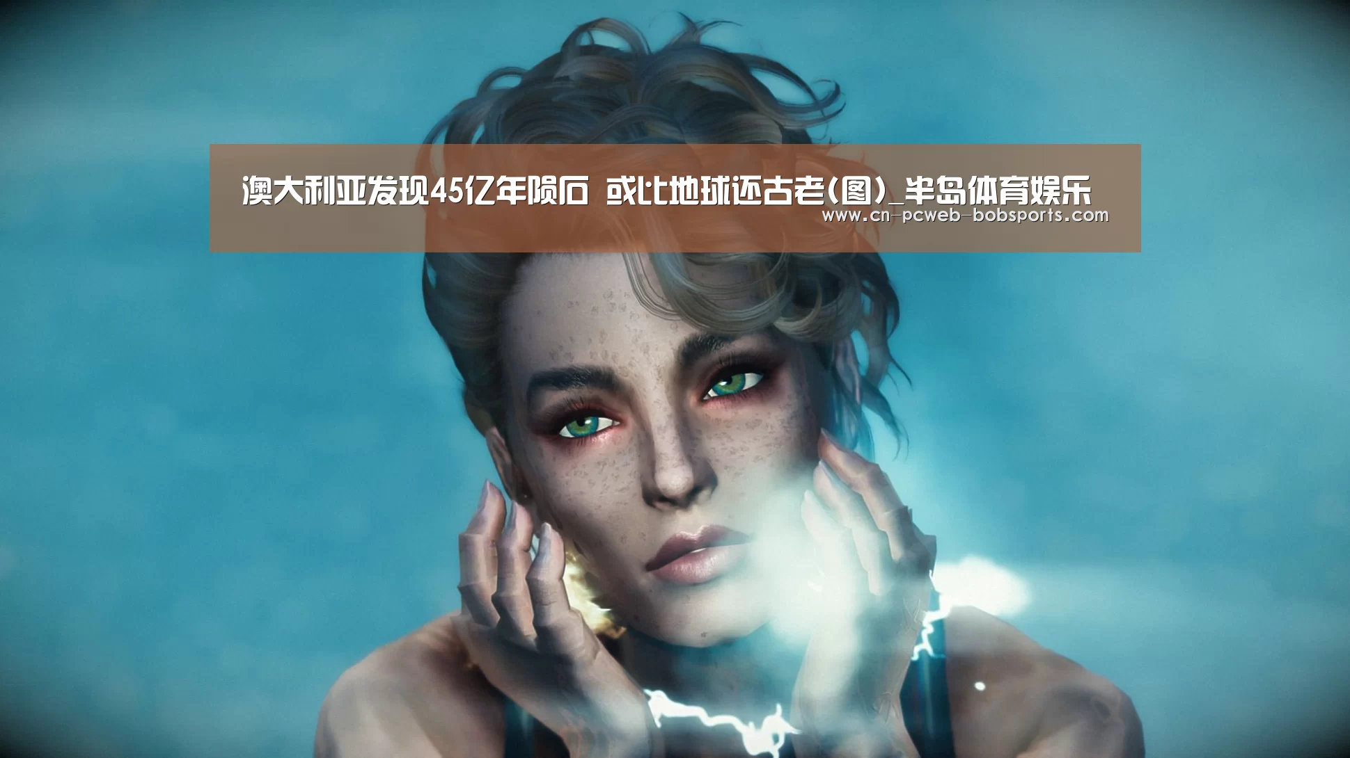 半岛体育官网