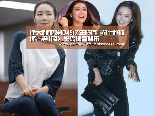 半岛体育娱乐