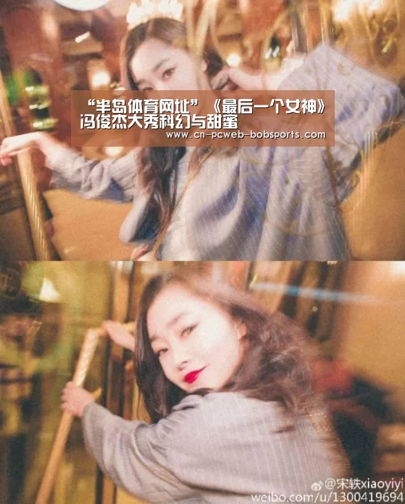 半岛体育APP