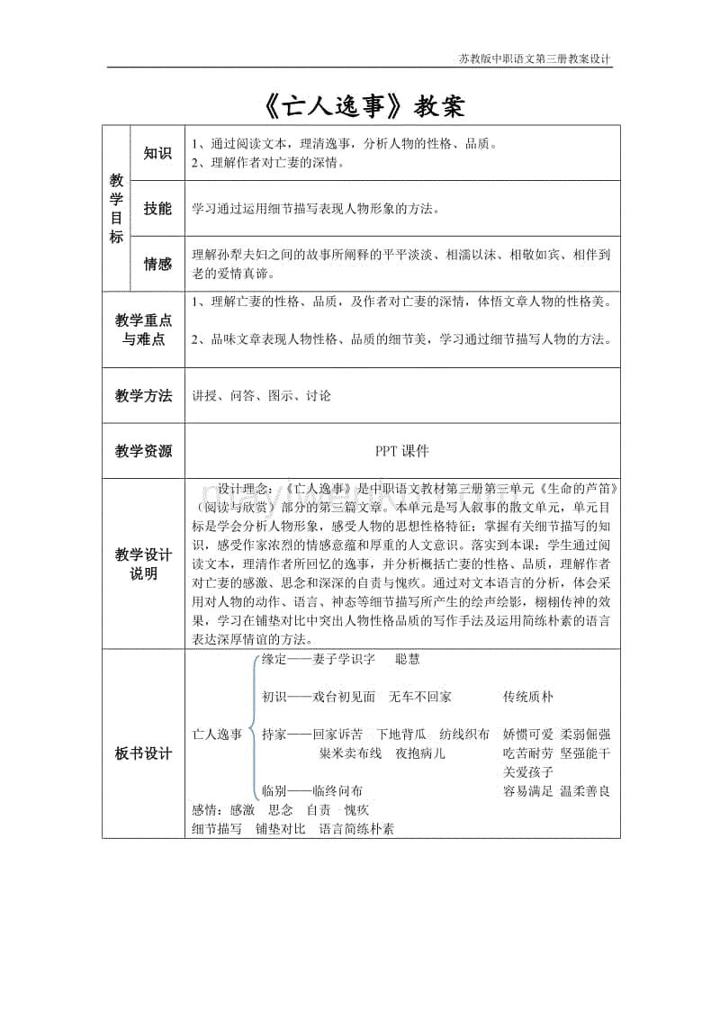 半岛体育注册