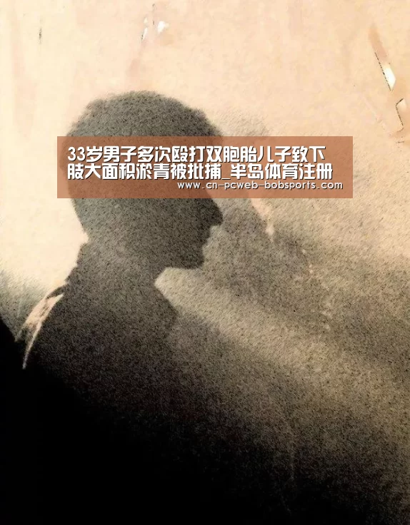 半岛体育官网