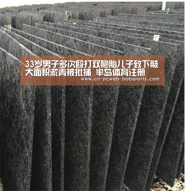 半岛体育娱乐