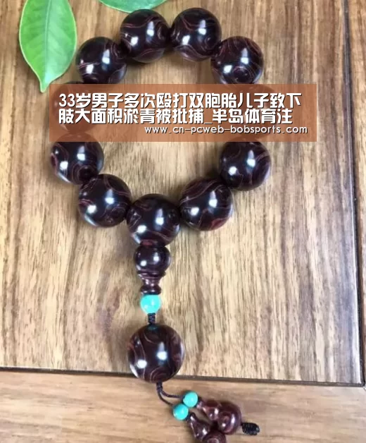 半岛体育网址