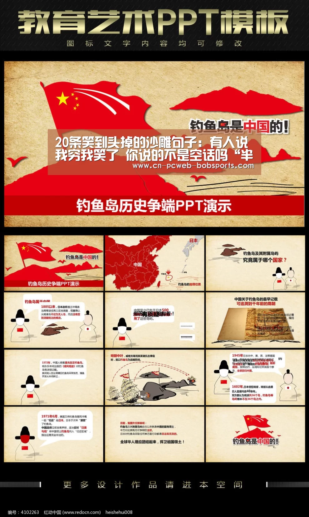 20条笑到头掉的沙雕句子:有人说我穷我笑了 你说的不是空话吗“半岛体育官网”(图1) 半岛体育官网