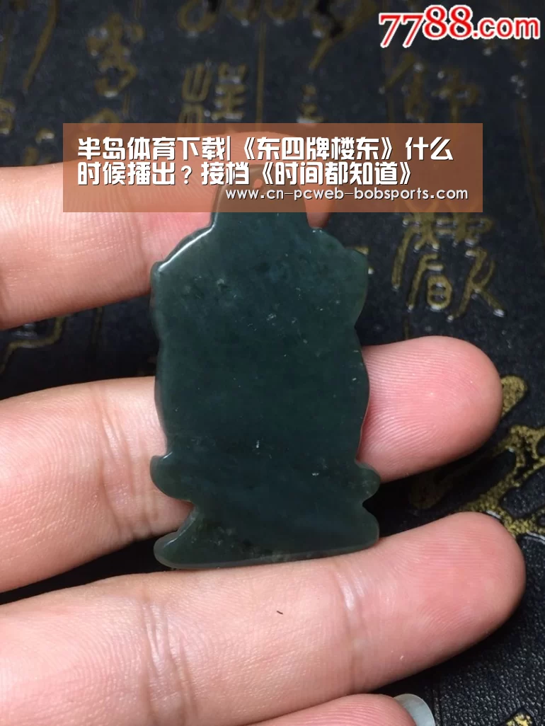 半岛体育娱乐