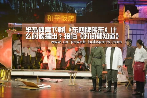 半岛体育网址