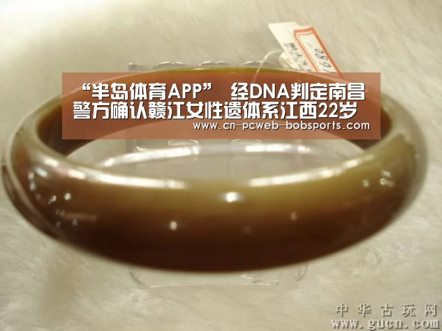“半岛体育APP”
经DNA判定南昌警方确认赣江女性遗体系江西22岁失踪女大学生(图2) 半岛体育网址