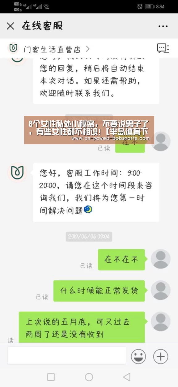 半岛体育娱乐