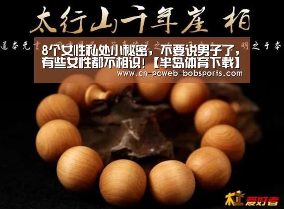 半岛体育下载