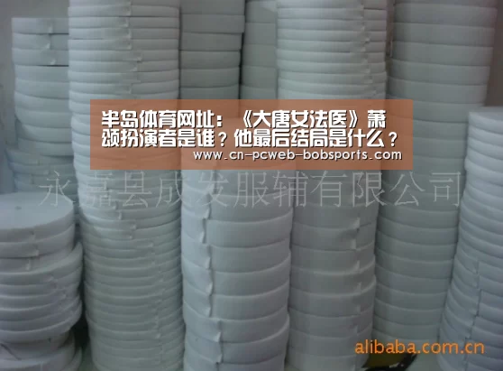 半岛体育下载