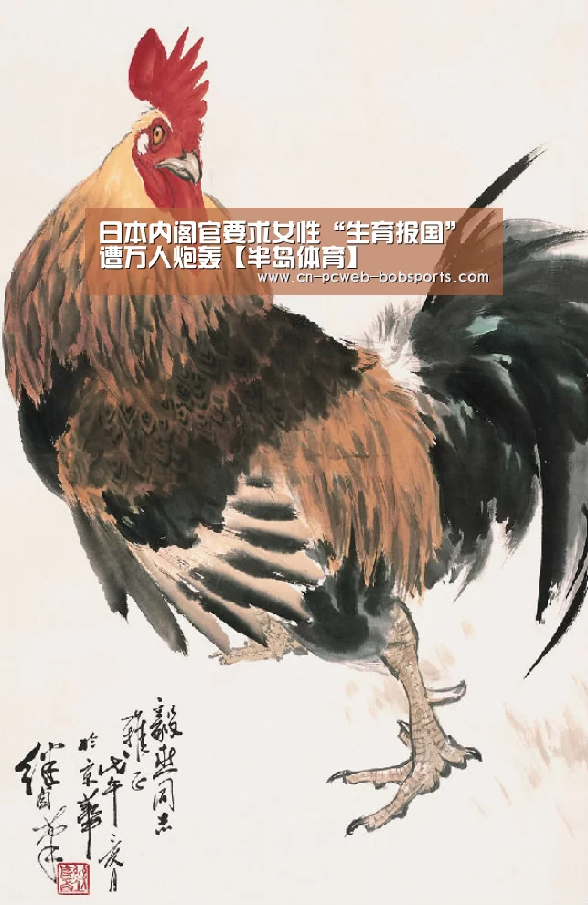 半岛体育官网