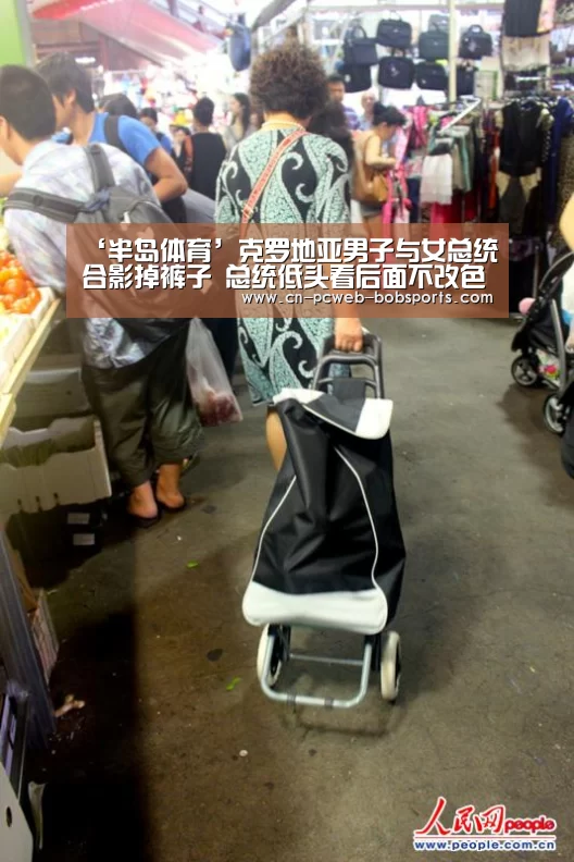 半岛体育
