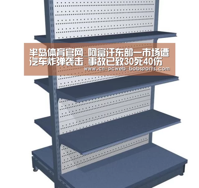 半岛体育APP