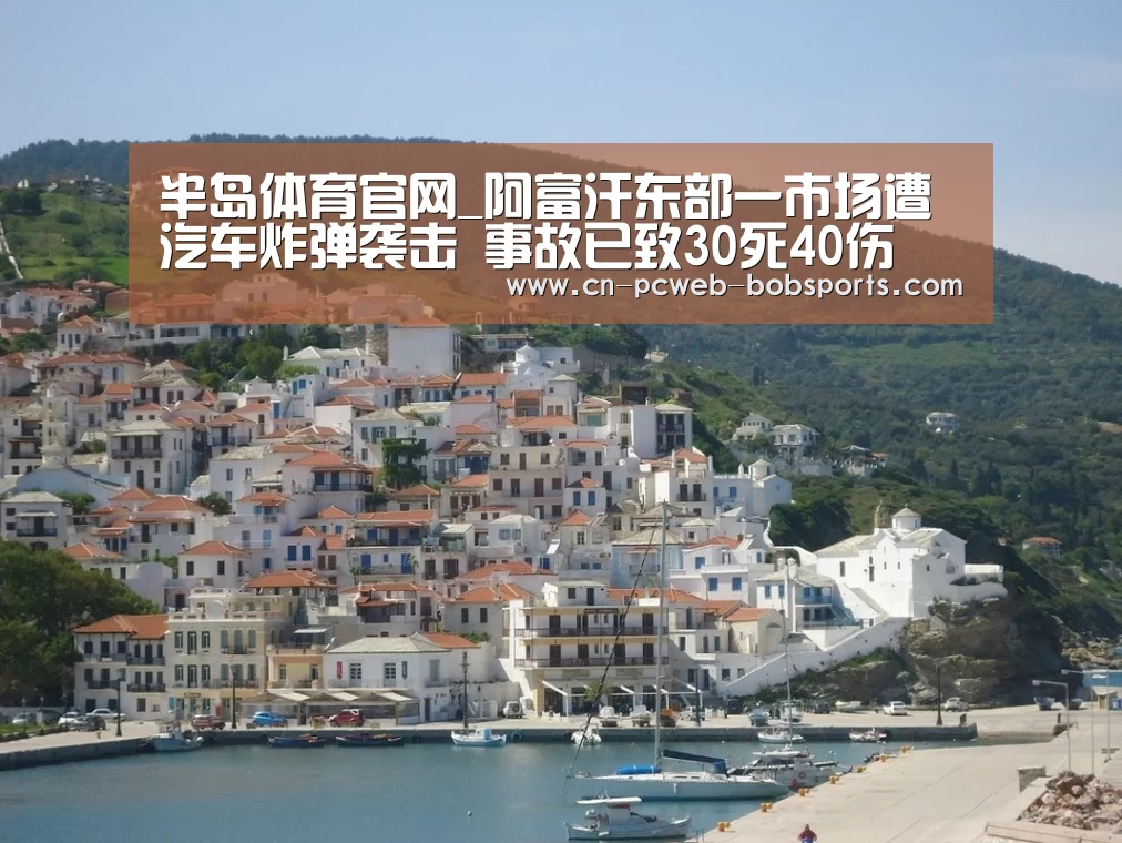 半岛体育注册