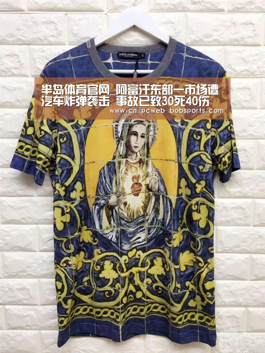 半岛体育娱乐