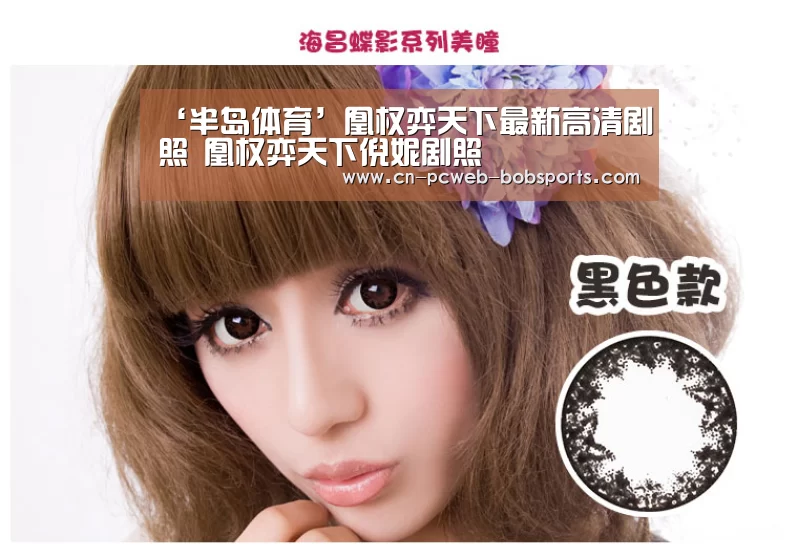 ‘半岛体育’凰权弈天下最新高清剧照 凰权弈天下倪妮剧照(图1) 半岛体育下载