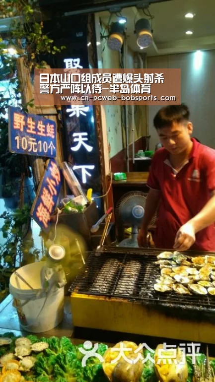 半岛体育注册