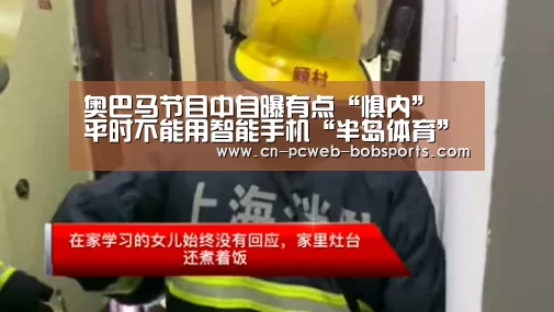 半岛体育网址