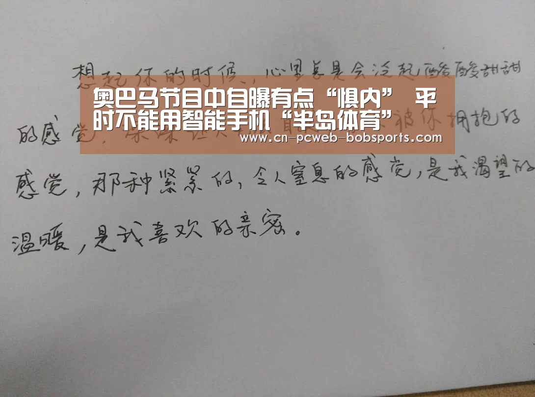 半岛体育APP