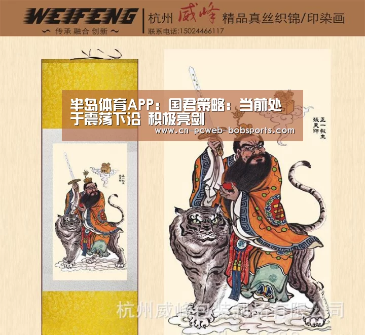 半岛体育APP:国君策略:当前处于震荡下沿 积极亮剑(图2) 半岛体育注册