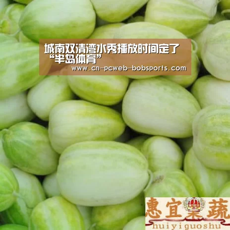 城南双清湾水秀播放时间定了“半岛体育”(图3) 半岛体育注册