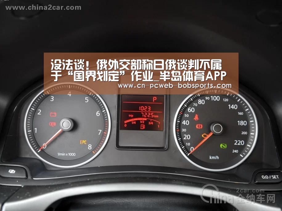 半岛体育官网