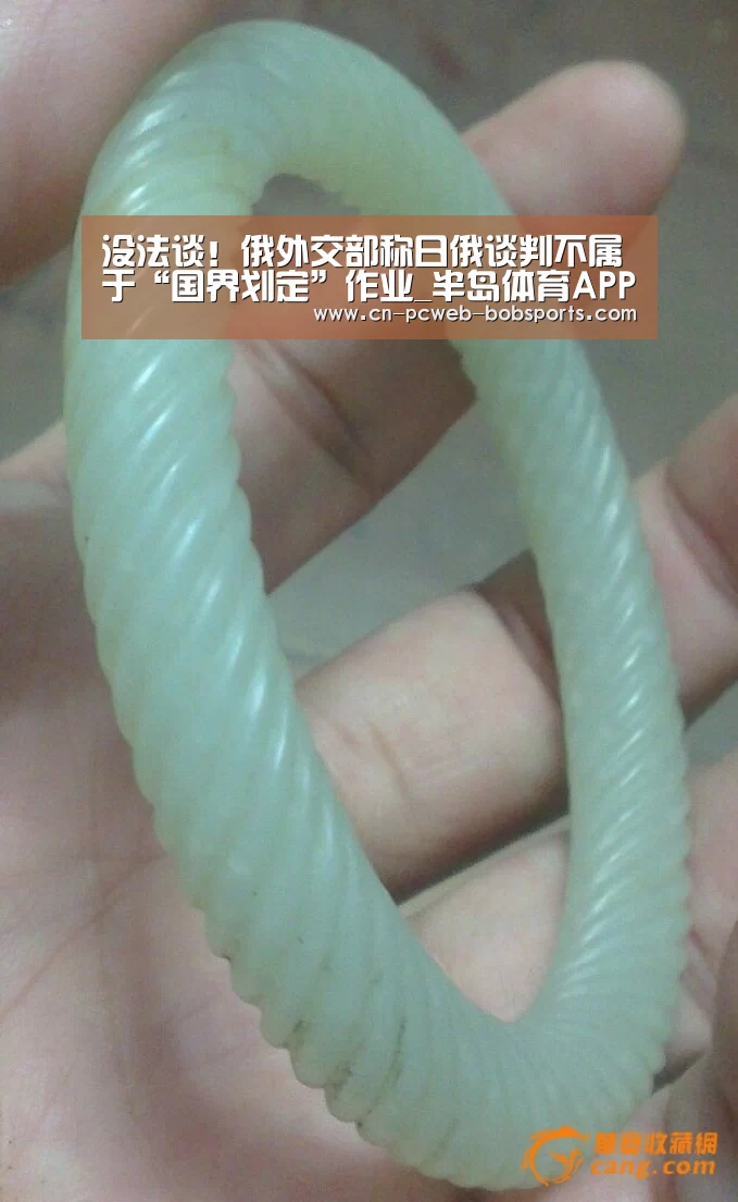 半岛体育