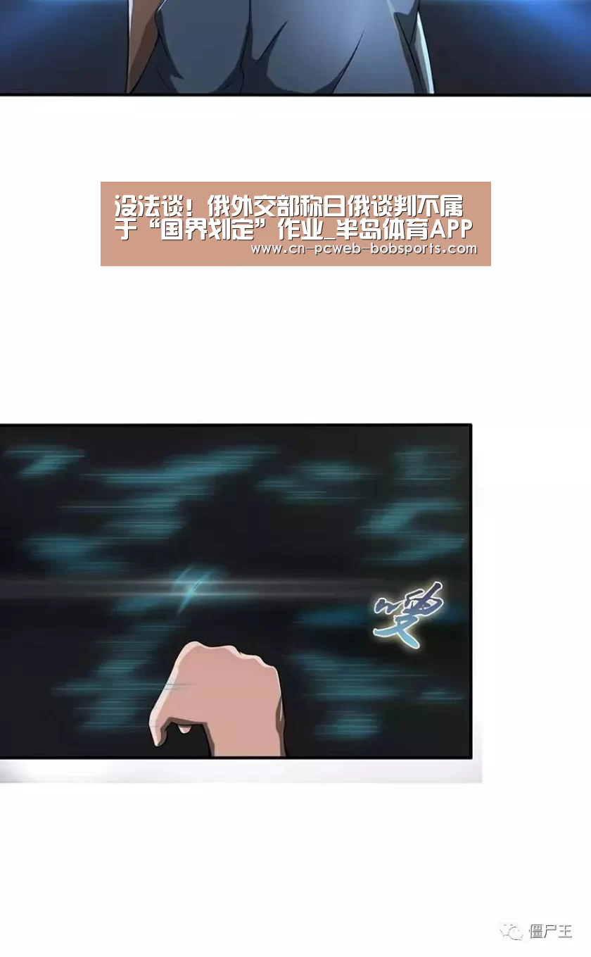 半岛体育下载