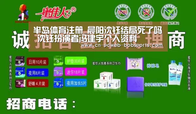 半岛体育官网