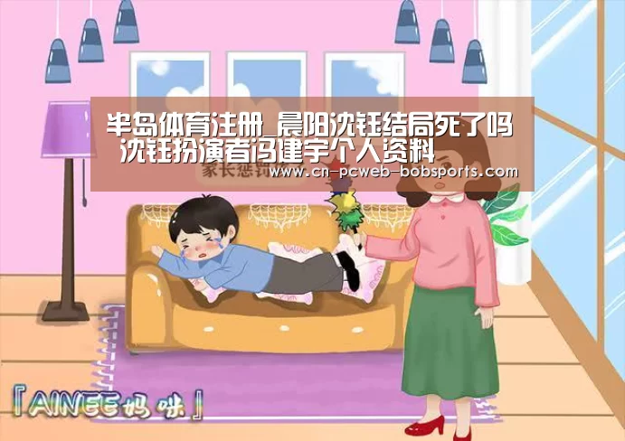 半岛体育官网