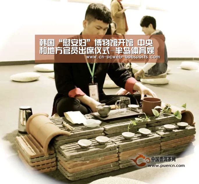 韩国“慰安妇”博物馆开馆 中央和地方官员出席仪式-半岛体育娱乐(图1) 半岛体育APP