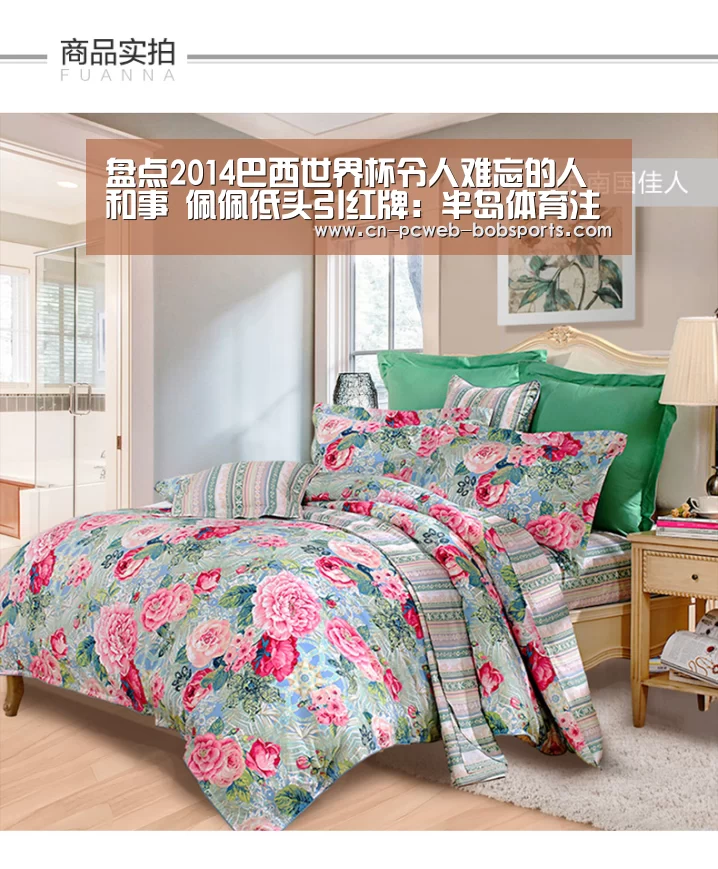 盘点2014巴西世界杯令人难忘的人和事 佩佩低头引红牌:半岛体育注册(图2) 半岛体育娱乐