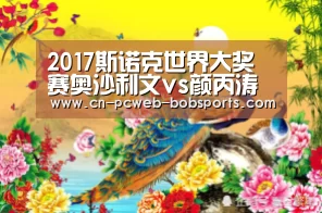 半岛体育APP