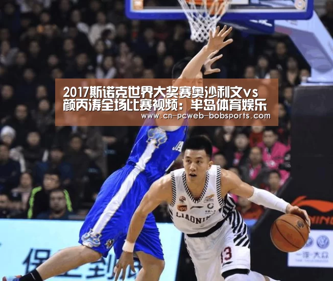 半岛体育