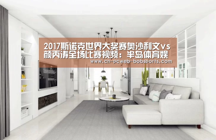 半岛体育官网