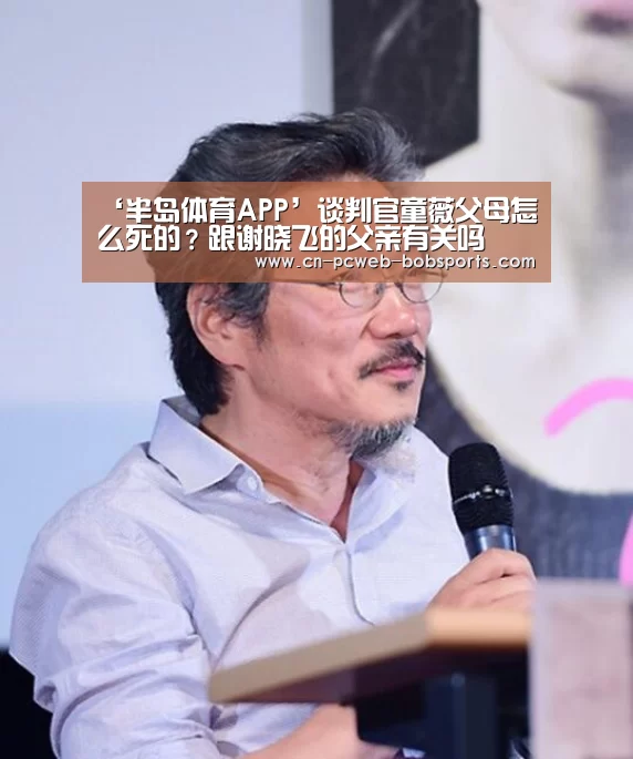 半岛体育下载