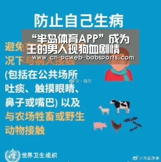 “半岛体育APP”成为王的男人现狗血剧情 真王假王爱上同一个女人(图1) 半岛体育下载